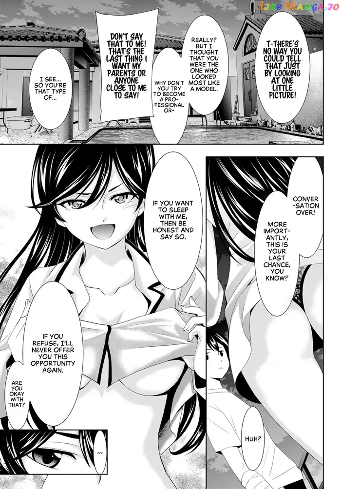 Megami no Cafe Terrace Chapter 111 image 13_optimized